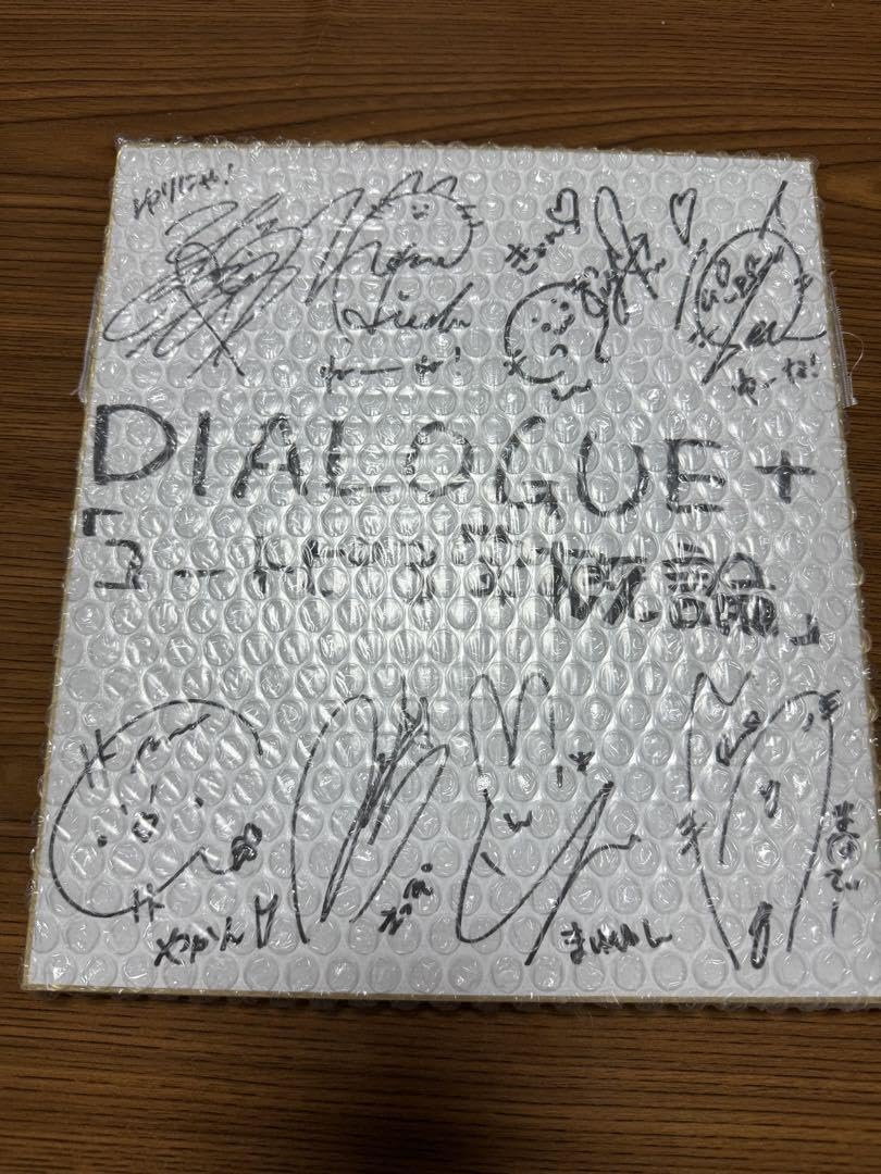 DIALOGUE+　サイン色紙 Amazon.co.jp: DIALOGUE+ サイン色紙 ユートピア学概論 : 文房具