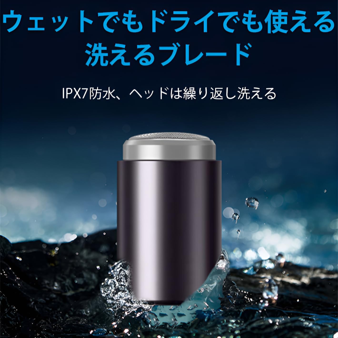 Amazon.co.jp: 電気シェーバー ミニポータブルシェーバー【超小型・6枚