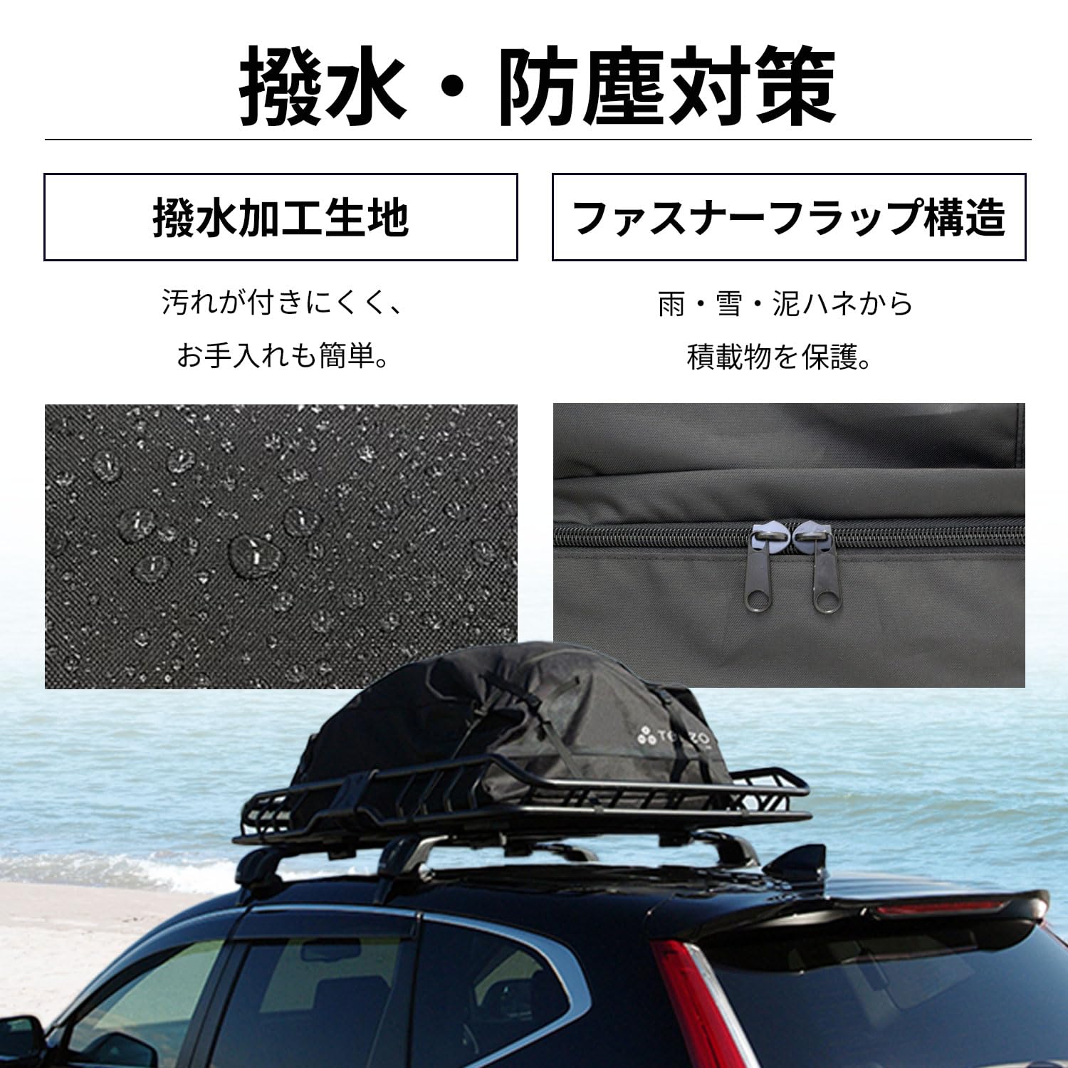 Terzo ルーフラック レギュラー 配送可 ネット付き｜自動車/バイク 