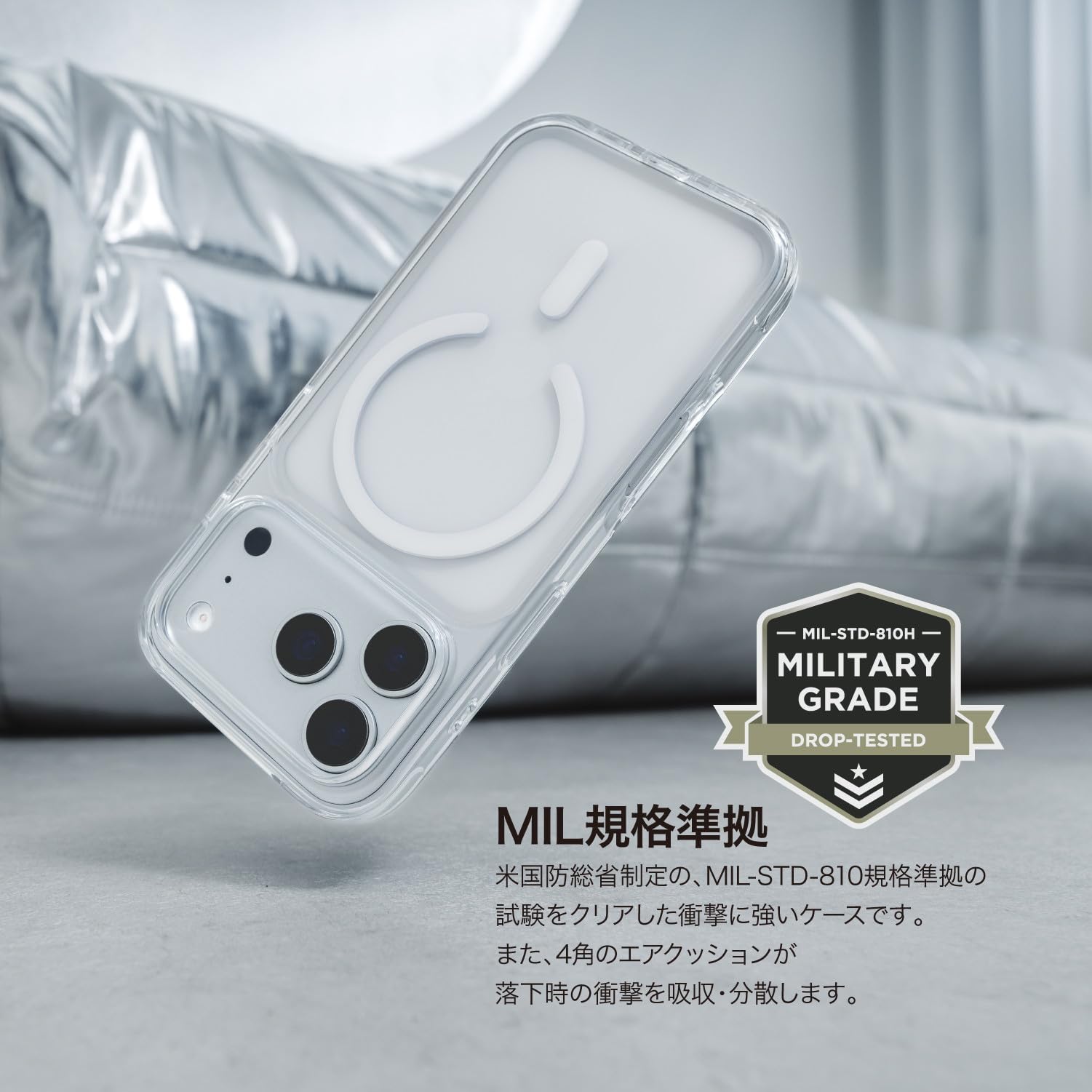 Amazon.co.jp: 【MagEasy】 iPhone 17 Pro Max 対応 ケース MagSafe