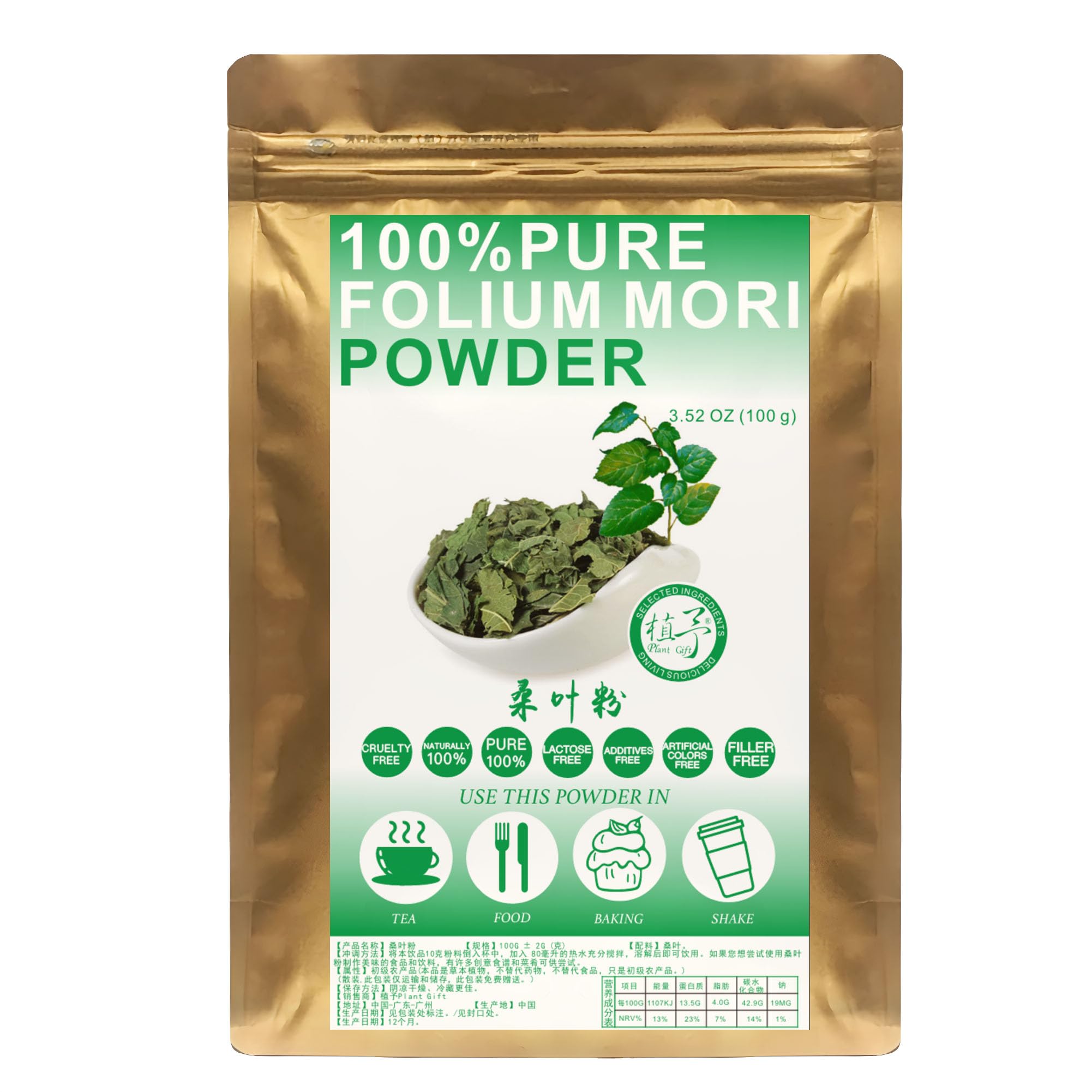 Plant Gift 100% Pur Poudre de Feuilles de Mûrier 桑叶粉, Pour Boissons 100g/3.25oz