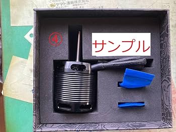 Amazon.co.jp: ヒロボーシャトル電動化コンバージョン : おもちゃ