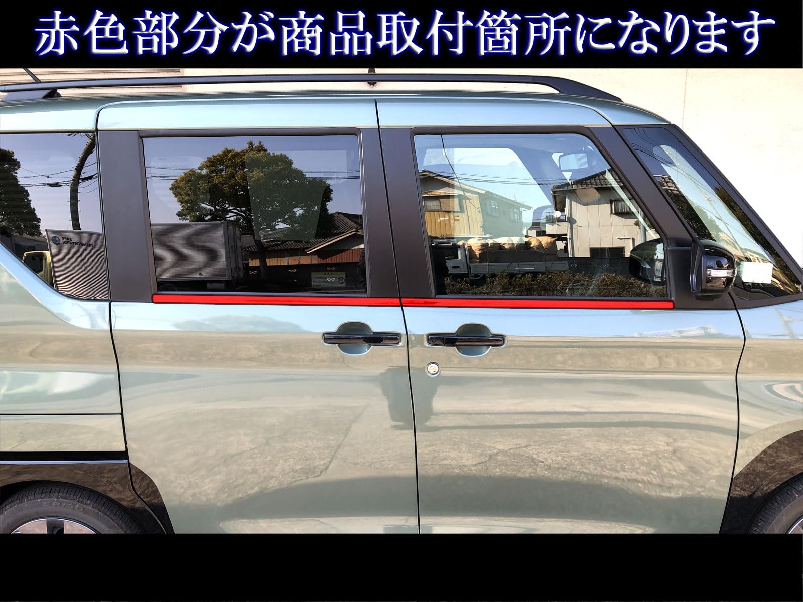 Amazon | BRIGHTZ デリカミニ 34 35 37 38 超鏡面ステンレス