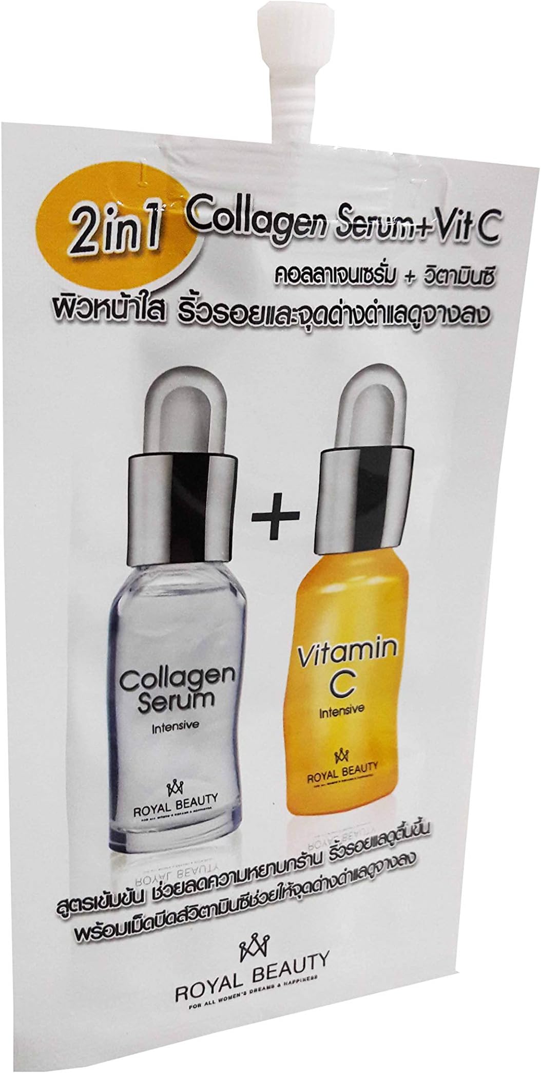 8 Packets of Collagen Serum + Vi C by Royal Beauty. (8 g/packet)