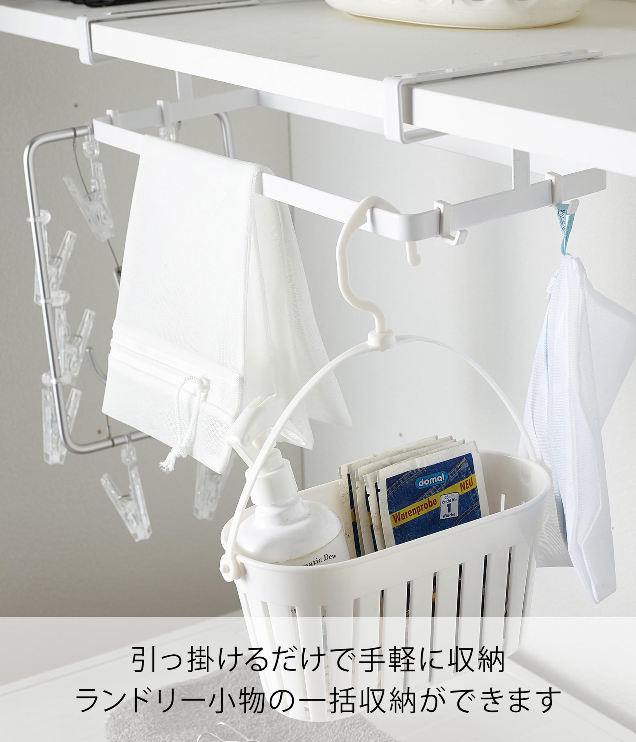 Amazon.co.jp: 山崎実業(Yamazaki) 棚下 ハンガー 収納 ホワイト 約W40