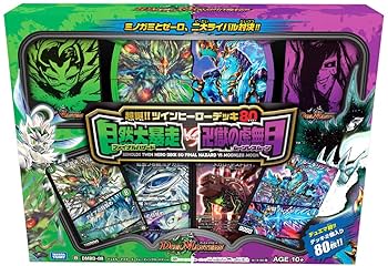 デュエルマスターズ デッキ Amazon.co.jp: デュエル・マスターズ TCG DMBD-08 超誕!! ツイン