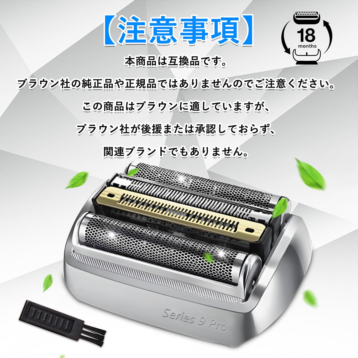 Amazon | 替刃 シリーズ9 Pro 94M用替刃 網刃・内刃一体型 F/C94M髭