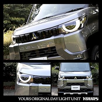 Amazon | YOURS(ユアーズ). デリカミニ 専用 LED デイライト