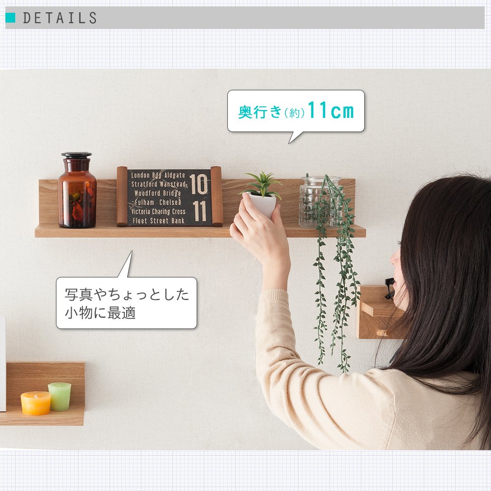 Amazon｜ドウシシャ ウォールシェルフ 棚 L字型 幅60 ピンで取り付ける