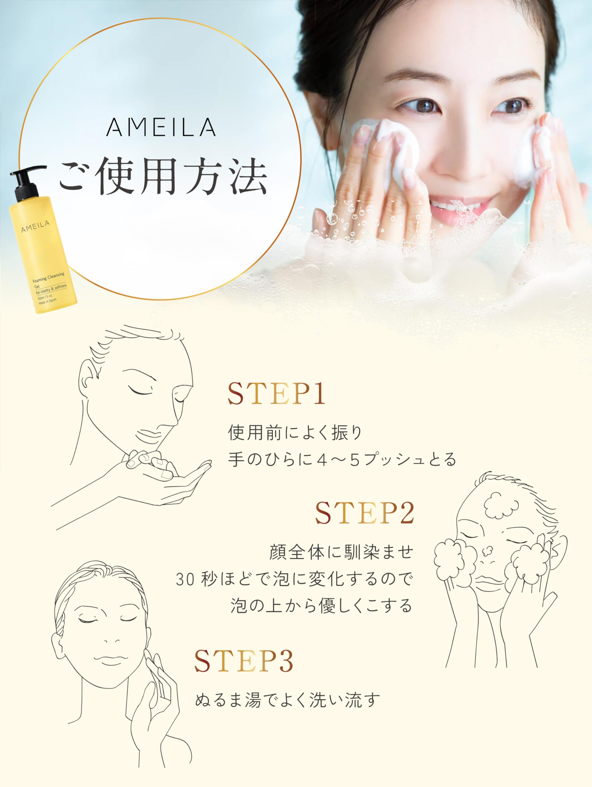 Amazon | AMEILA アメイラ ナノバブルクレンジング クレンジング