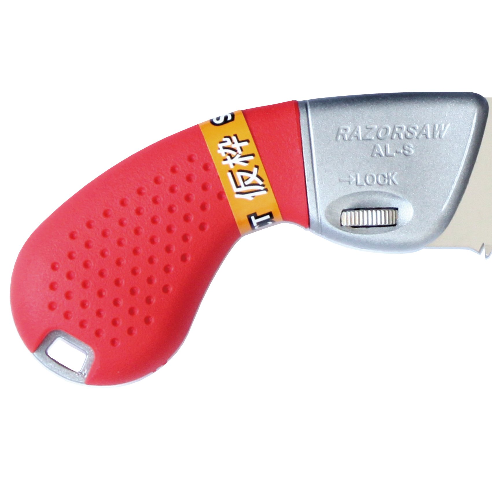 Gyokucho Razor Saw Select 200 Wood (Japan Import)