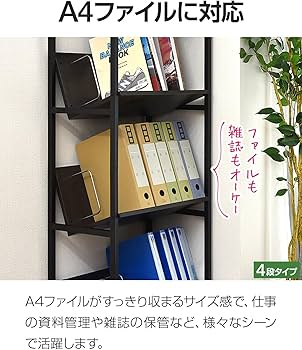 Amazon.co.jp: ottostyle.jp ファイルラック A4 デスク周りをスッキリ Amazon.co.jp: ottostyle.jp ファイルラック A4 デスク周りをスッキリ