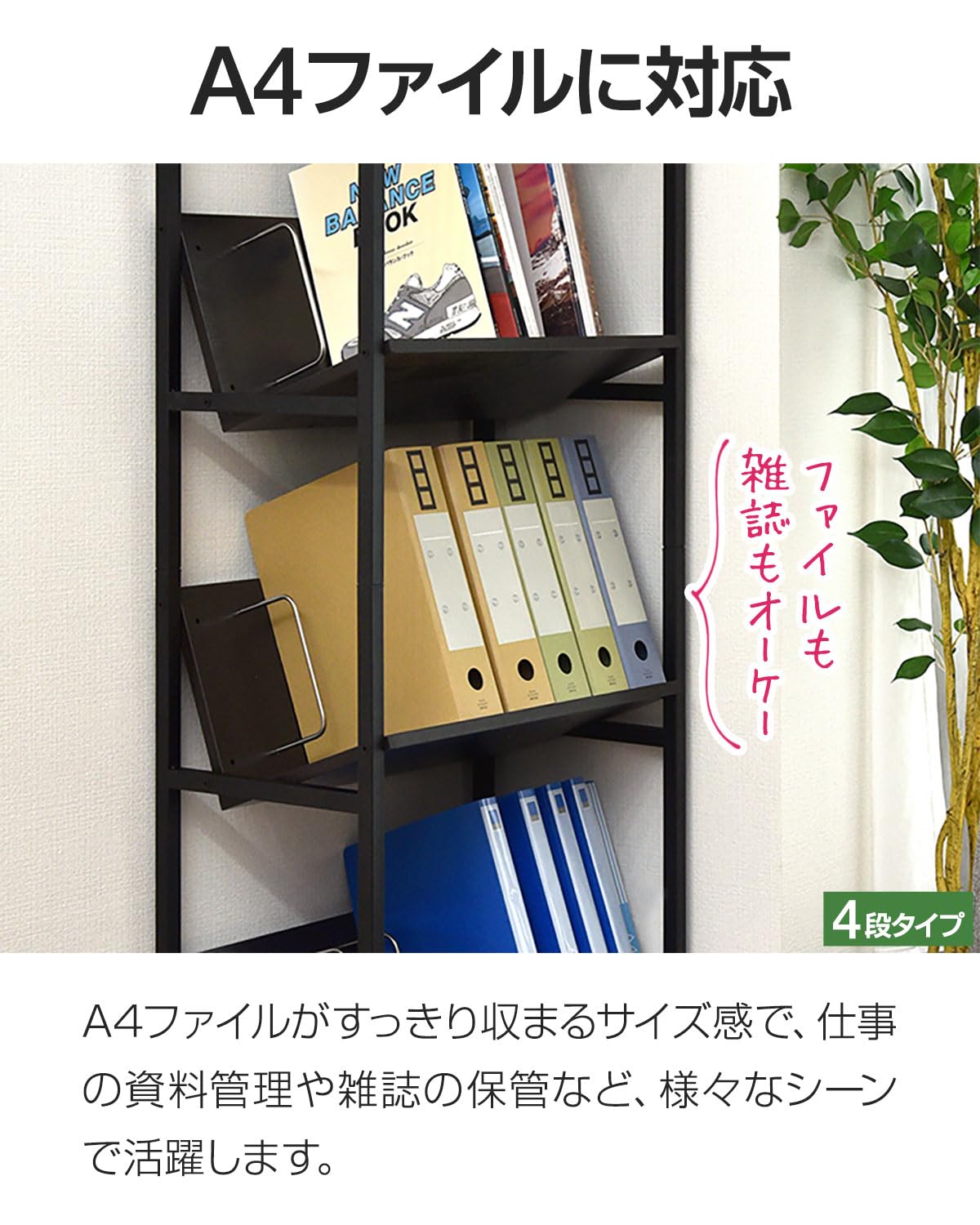 キャスター付きA4ファイルワゴン - 多機能収納・作業スペースを1台 キャスター付きA4ファイルワゴン - 多機能収納・作業スペースを1