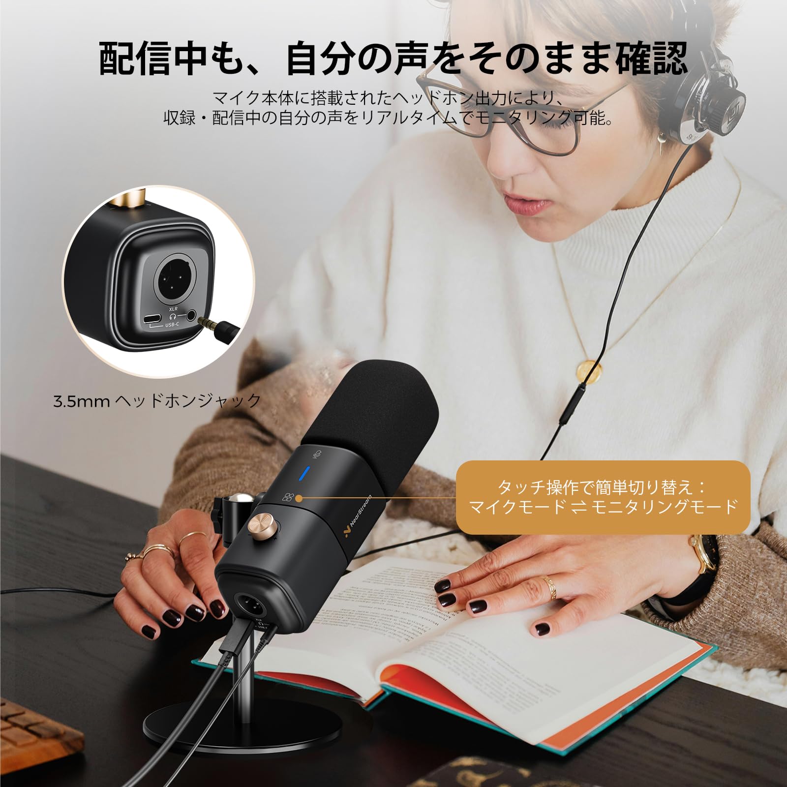 Amazon.co.jp: NearStream AM25X コンデンサーマイク USB PCマイク XLR