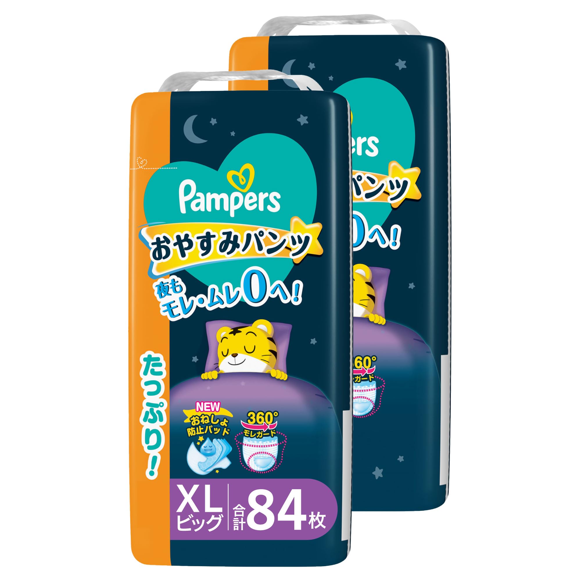 【パンツ Mサイズ】パンパース オムツ 夜用 おやすみパンツ (5~12kg) Amazon.co.jp: 【パンツ ビッグサイズ】パンパース オムツ 夜用