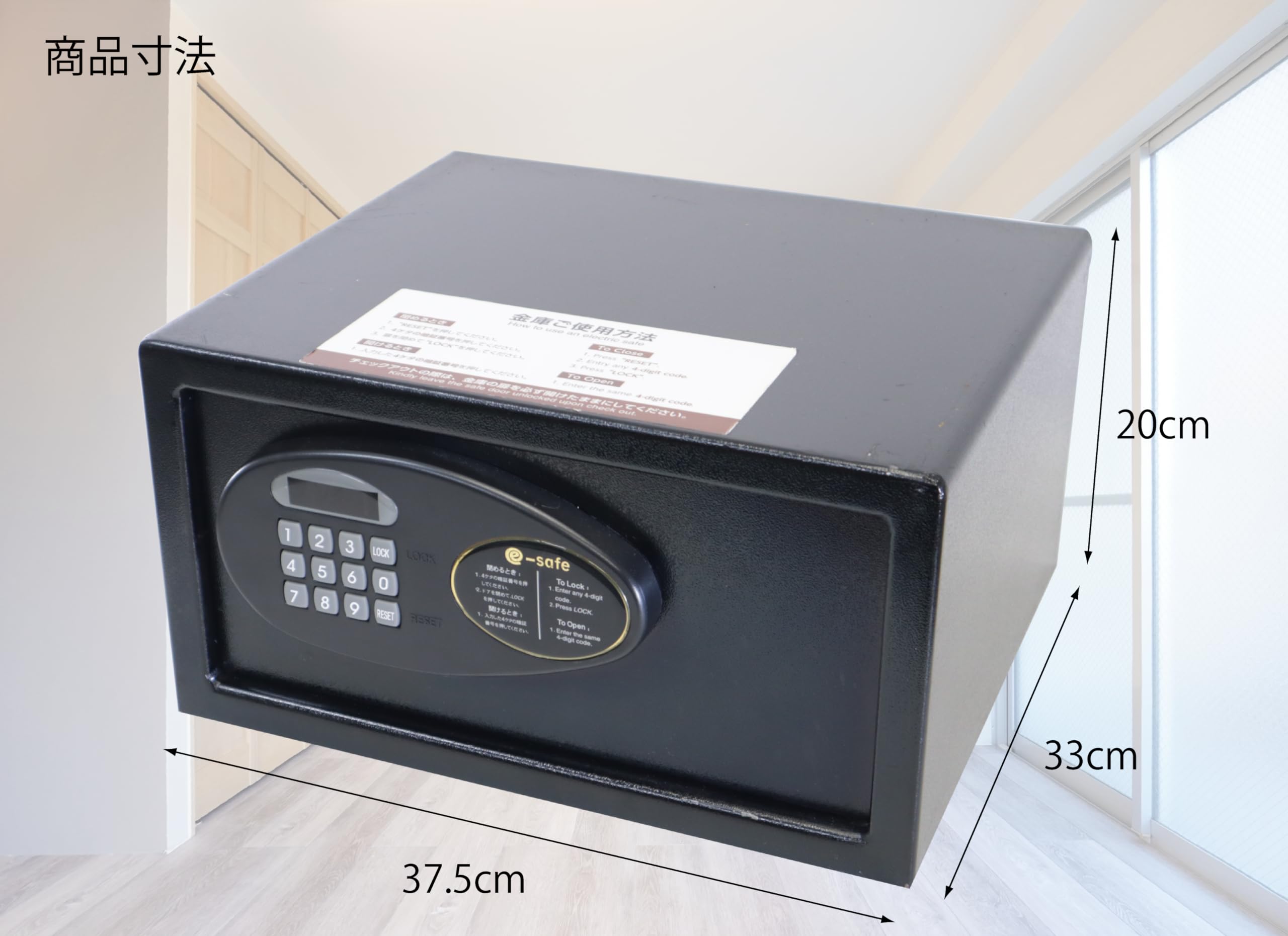 Amazon.co.jp: 【中古】金庫 家庭用 小型 テンキー式 暗証番号 A4 防犯 