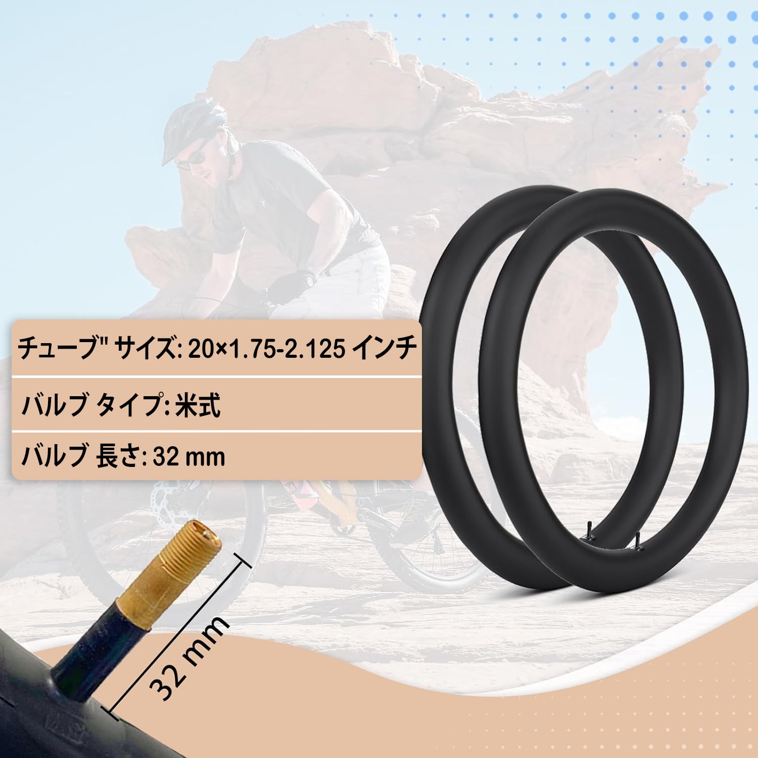 MOUTAI 新品二本 専用 Amazon | MOHEGIA 2本セット マウンテンバイク自転車タイヤ: 20