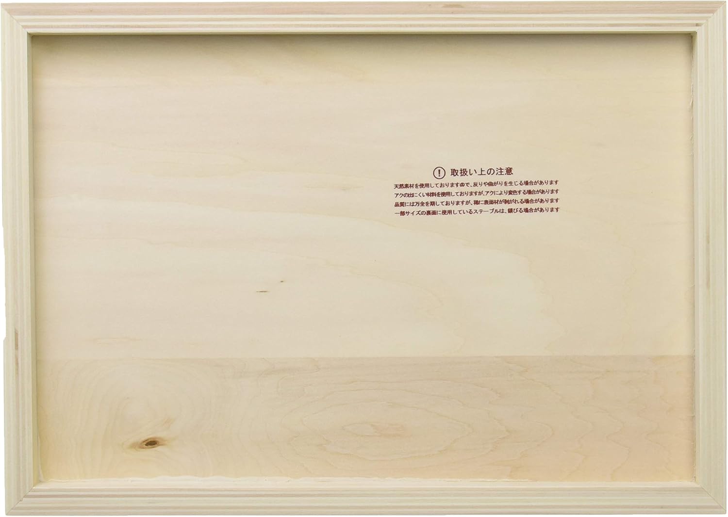 Cresan Japan Sinabeneer Panel, B3, 20.3 x 14.3 inches (515 x 3