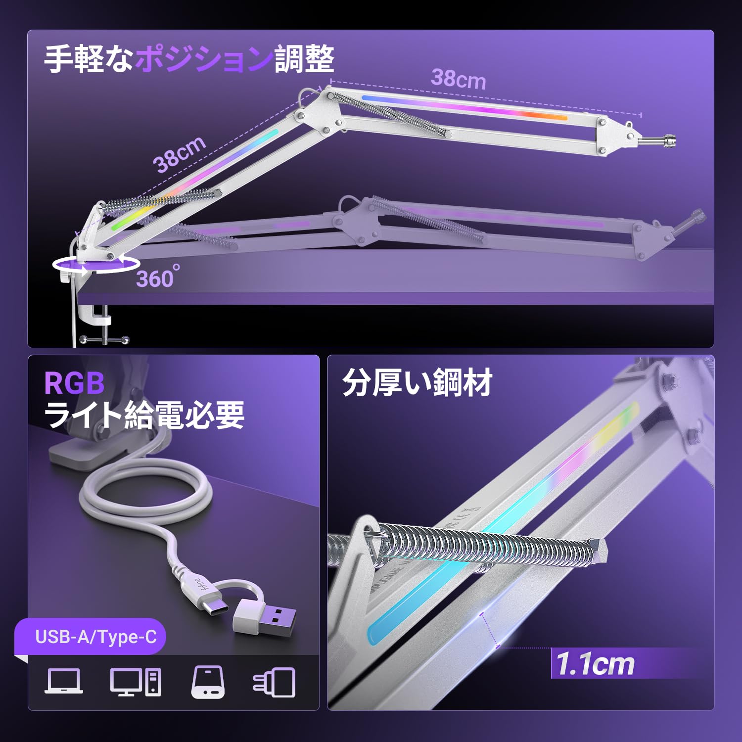 マイクアーム RGB搭載 金属製 可動式マイクスタンド 1.5KG耐荷重 Amazon | FIFINE マイクアーム RGB搭載 金属製 可動式マイクスタンド