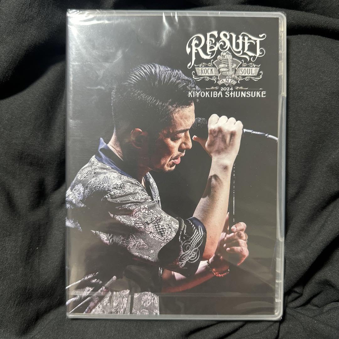 DVD 清木場俊介 RESULT完全版 My sounds男祭CRAZYJET DVD 清木場俊介 RESULT完全版 My sounds男祭CRAZYJET DVD 清木場俊介