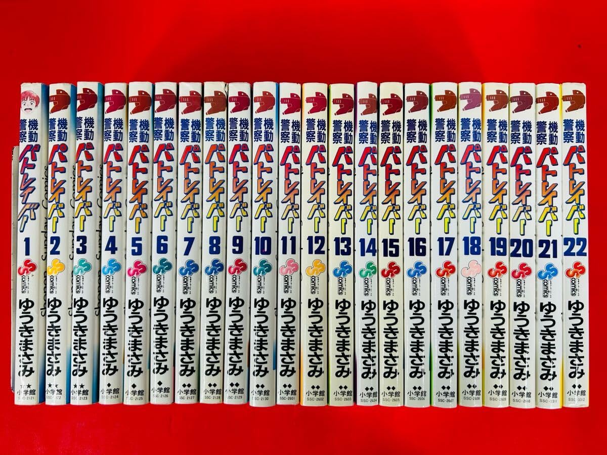 Amazon.co.jp: 漫画コミック機動警察パトレイバー 1-22巻・全巻