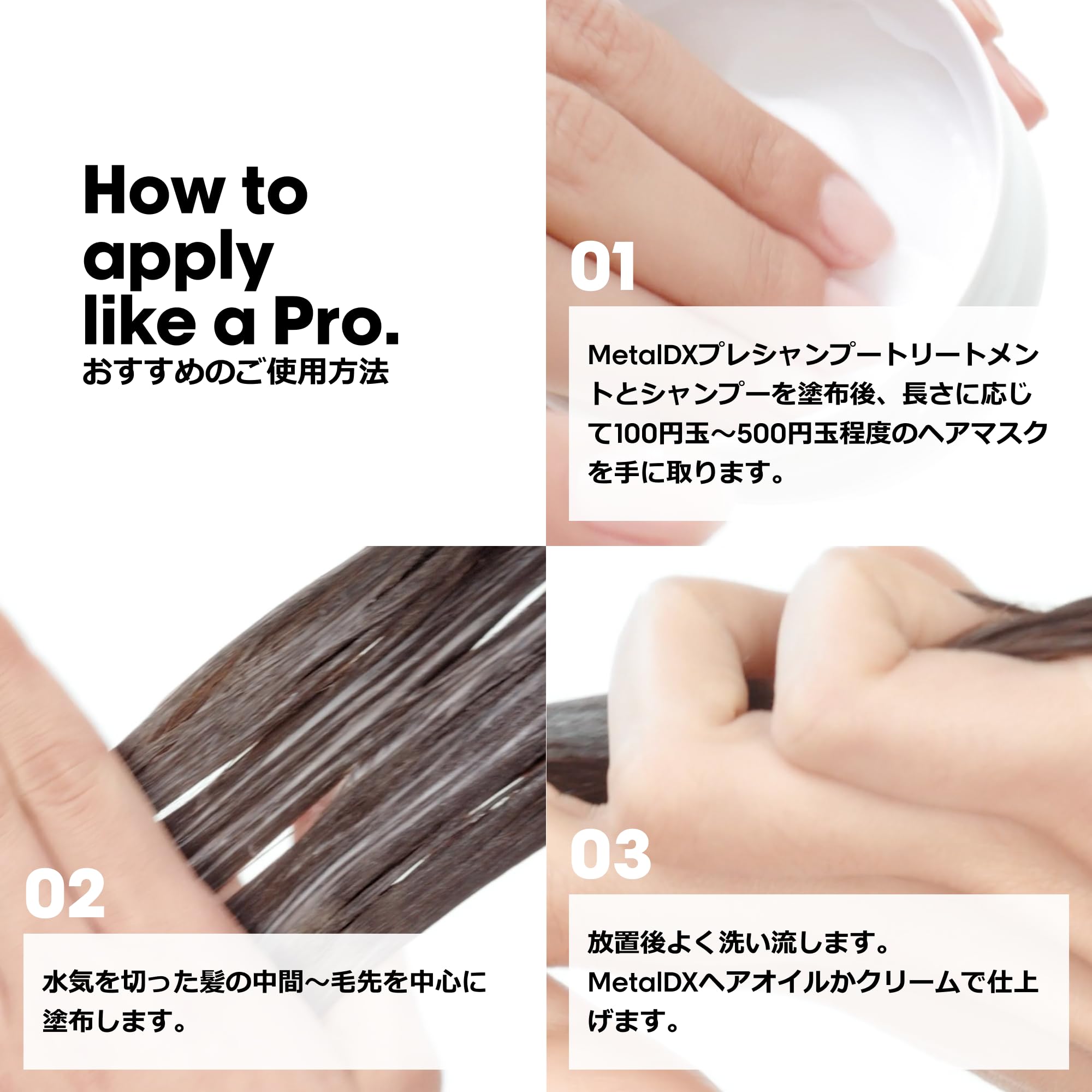 L'Oréal Professionnel Maska do włosów dla długotrwałych kolorów, mniej łamliwości włosów i więcej połysku, do wszystkich rodzajów włosów, seria Expert, maska Metal DX, 150 ml