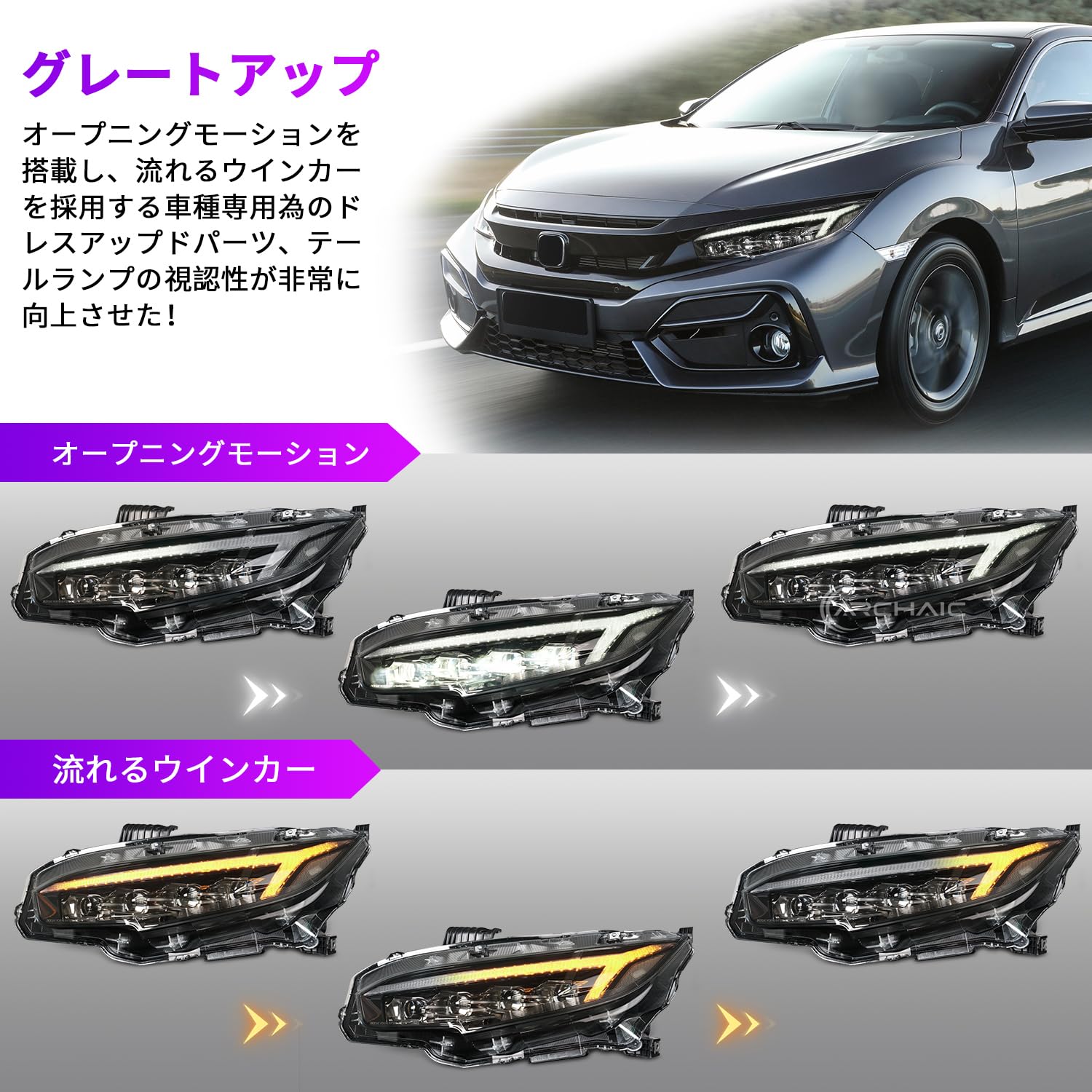 ホンダシビック FK7/FK8/FC1左ライト KOITO 100-18661