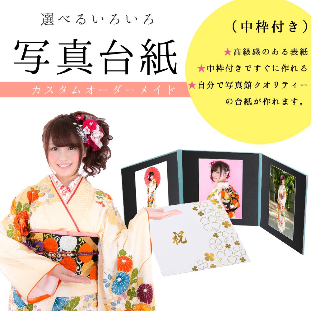 本場イギリスで購入‼︎ フォトアルバム　出産・七五三・卒業・成人式　プレゼントに‼︎ Amazon.co.jp: 写真台紙 成人式 3面 6切3枚 クローバー 「祝