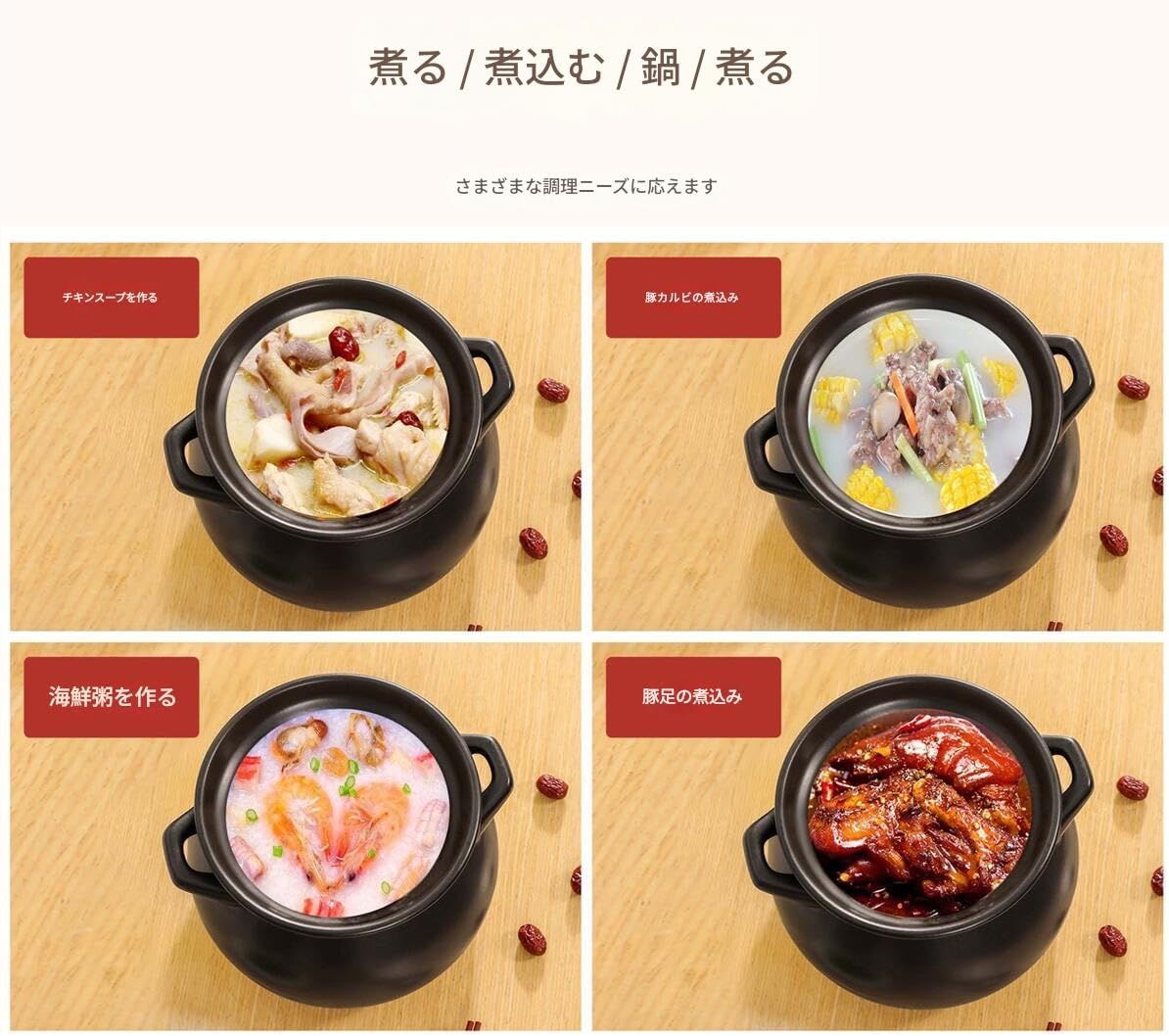 セラミックキャセロール 土鍋 ごはん土鍋ご飯鍋 IH対応 萬古焼蓋付陶器 中華鍋 スープ鍋 【BLISSIO】 本格土鍋 スープを炊