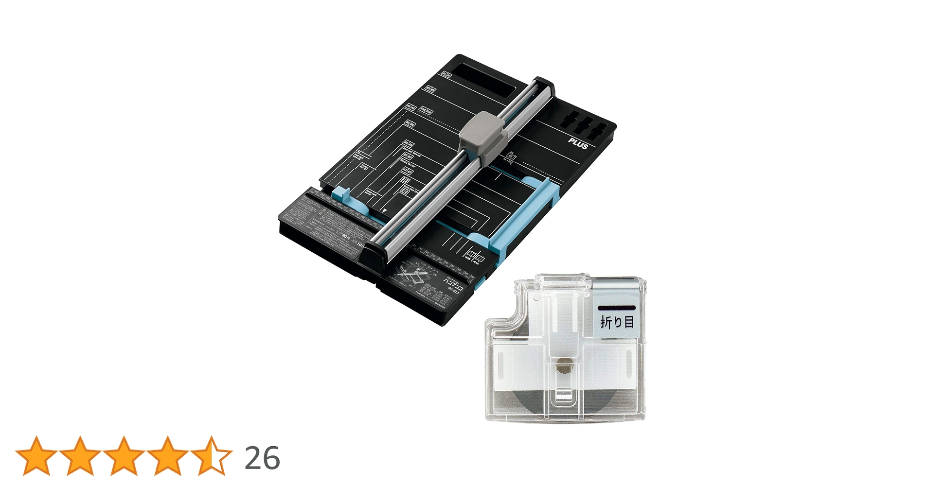 Amazon | プラス 裁断機 スライドカッター ハンブンコ A4 + 専用