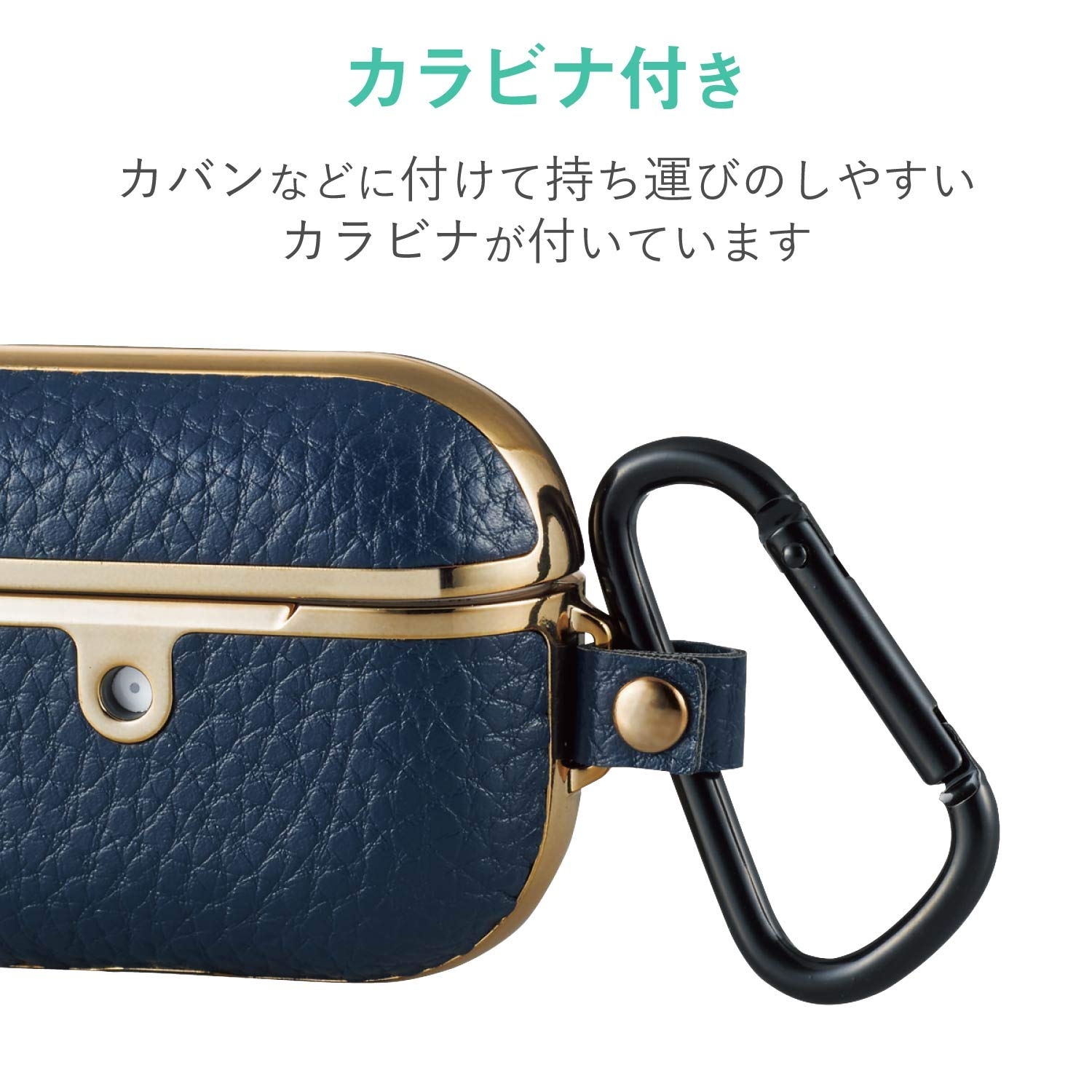 Amazon | エレコム AirPods Pro ケース ソフトレザー 【2019年10月発売