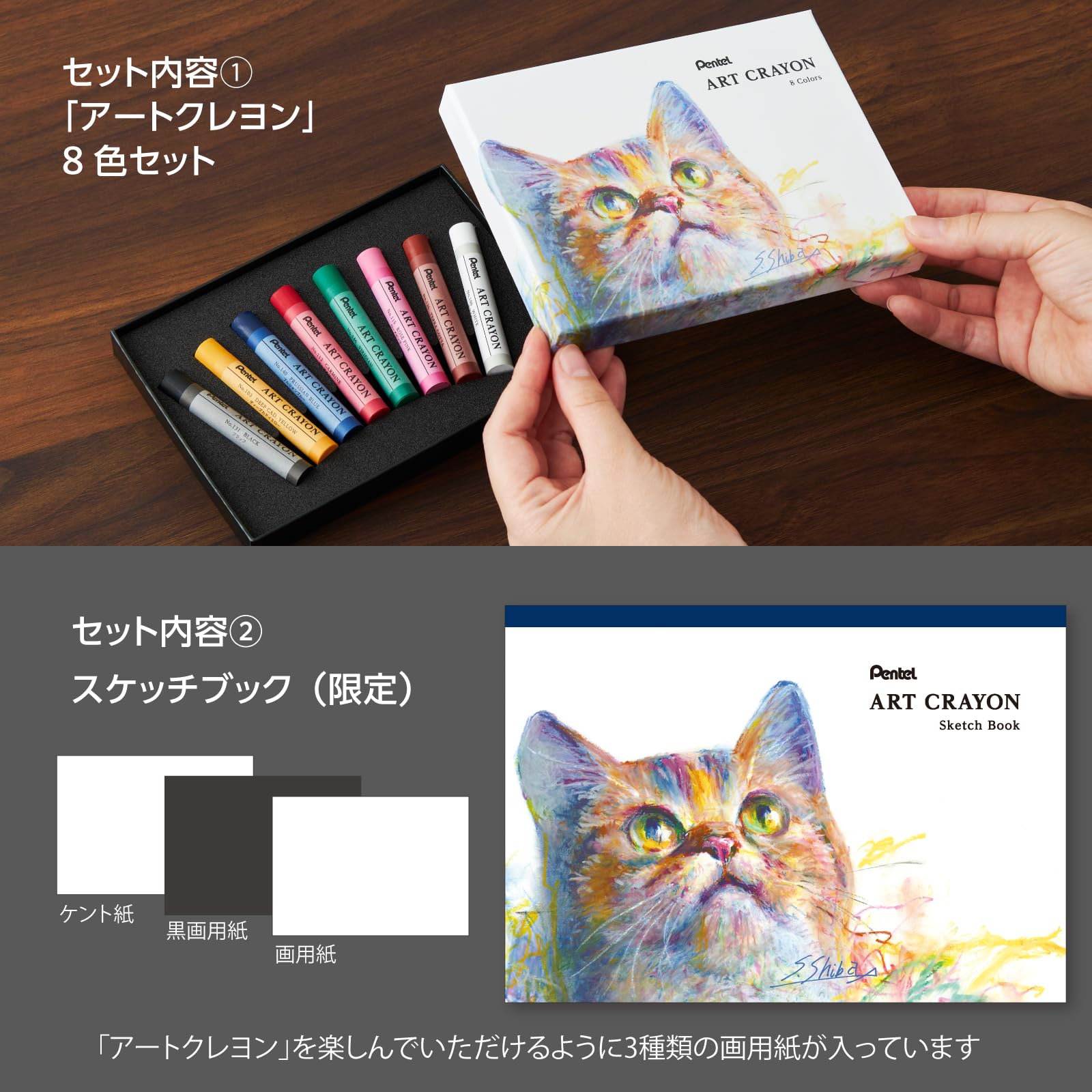 Amazon.co.jp: ぺんてる クレヨン アートクレヨン 8色セット 限定