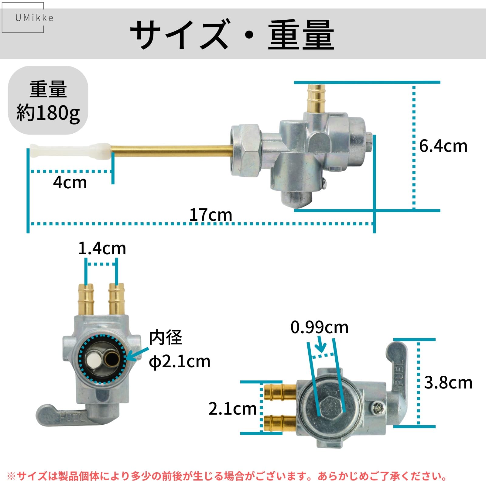 Amazon | UMikke 社外 カワサキ フューエルコック M22 燃料 ガソリン