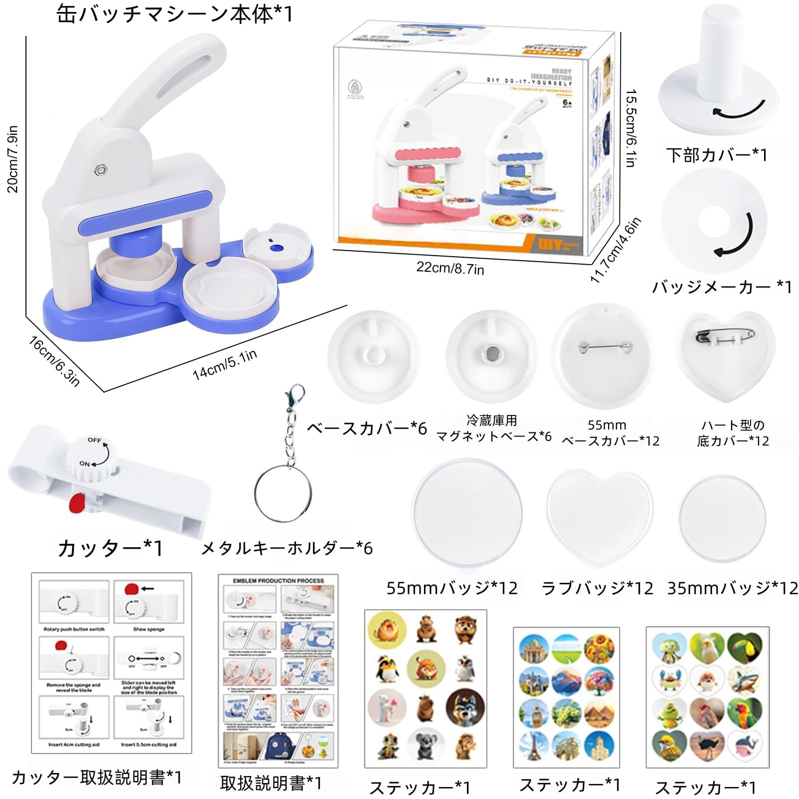 TOWEBOORY 缶バッジメーカー 35mm 55mm金型 缶バッチメーカー 36個バッジ素材付き 缶バッジマシーン バッジプレスパンチプレス機 2サイズ金型 交換便利 缶バッジ製造機 DIYおもちゃ ハンドメイド 推し活 アニメ アイドル 手作り 家庭用 (ブルー)