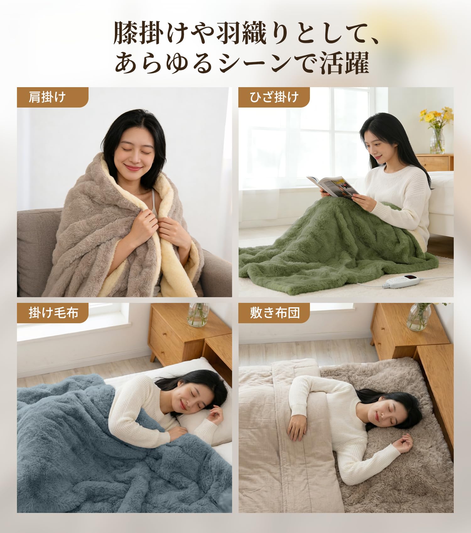 Amazon.co.jp : エペイオス(Epeios) 電気毛布 掛け 敷き 大判 188