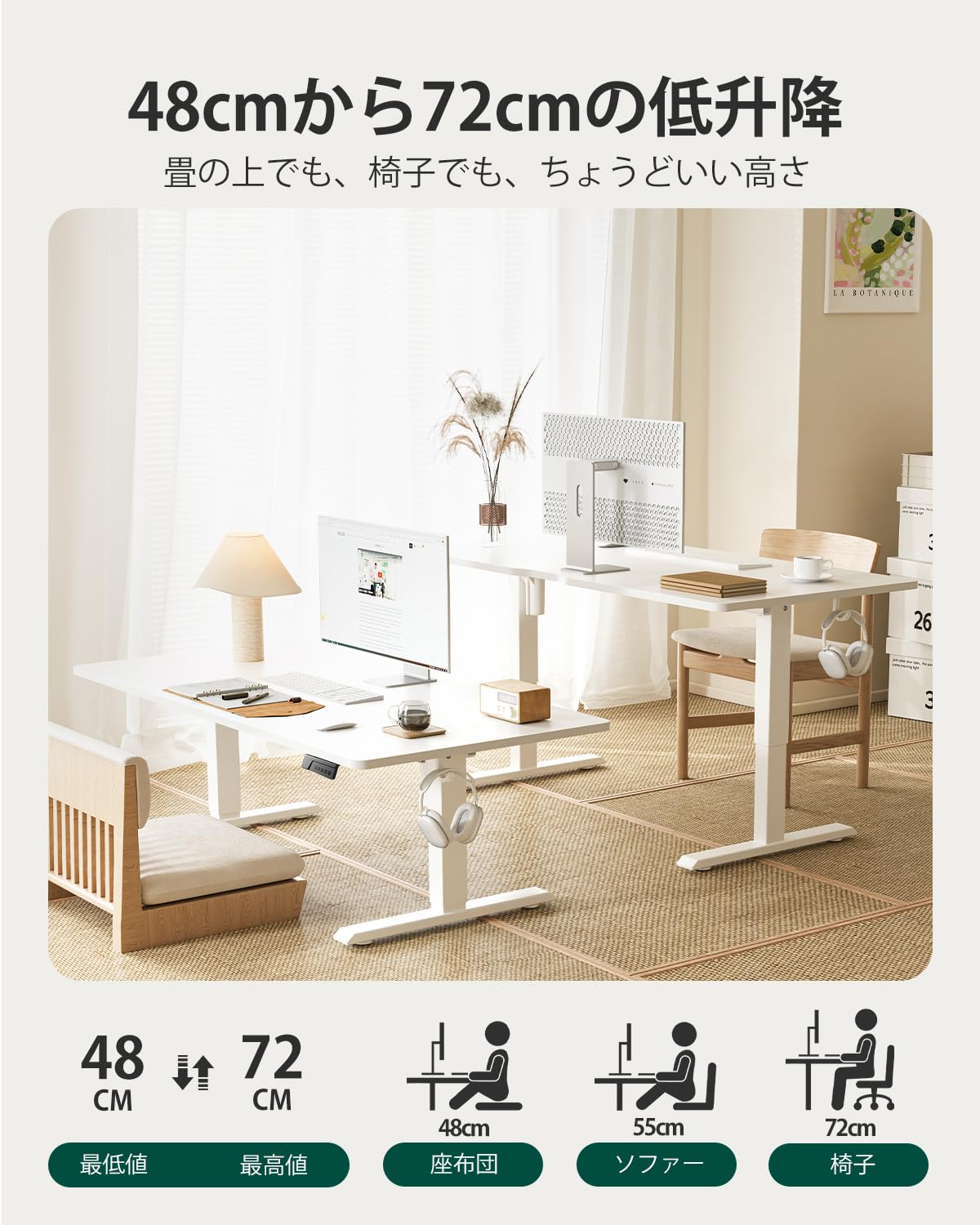 Amazon | FEZIBO 昇降デスク ローデスク 高さ48-72cm 幅120cm オフィス