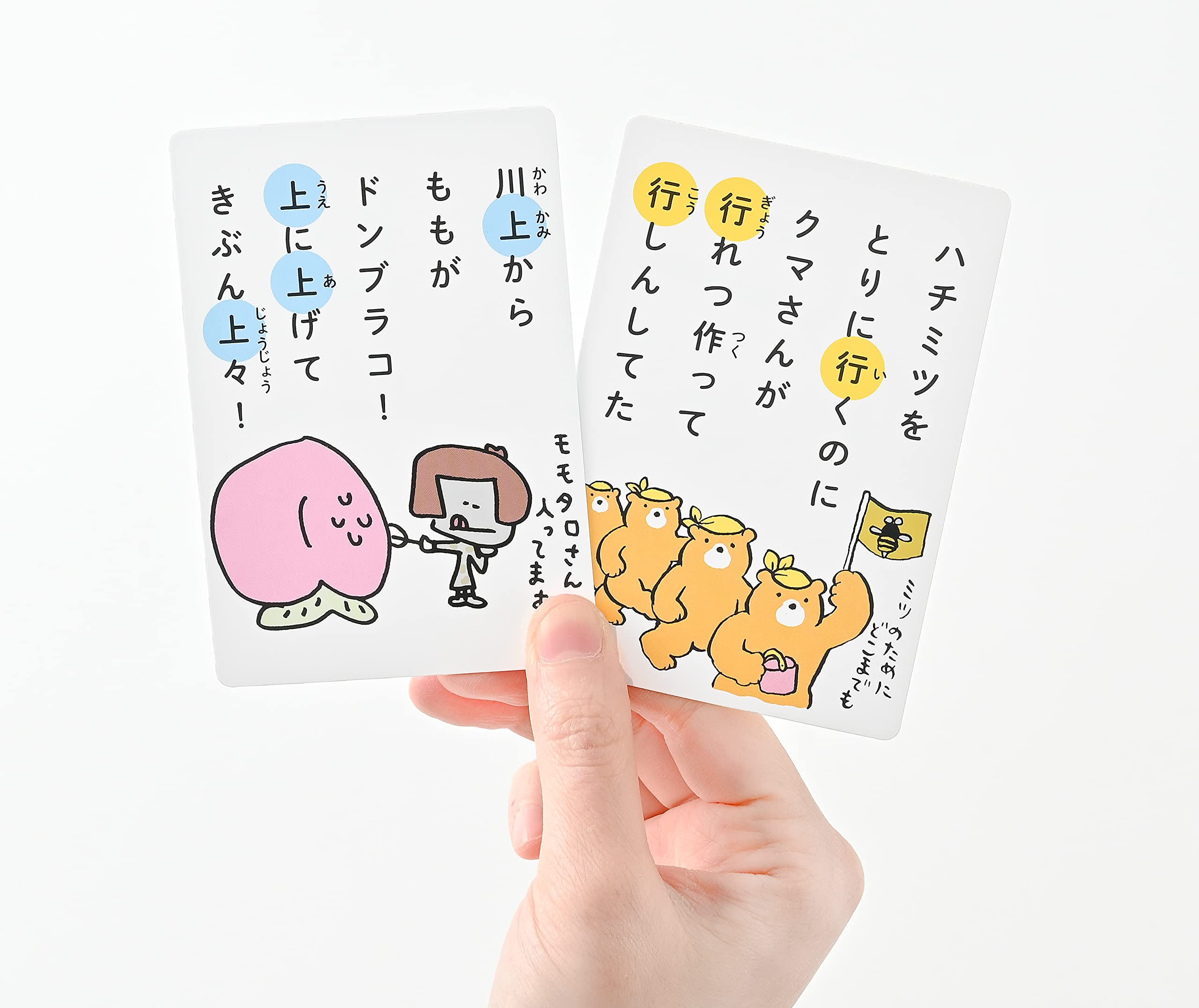【中古】 カードでおぼえるかんじ（小学2年） 小学2年: 新出漢字160字がスイスイおぼえられる! (漢字九九カード
