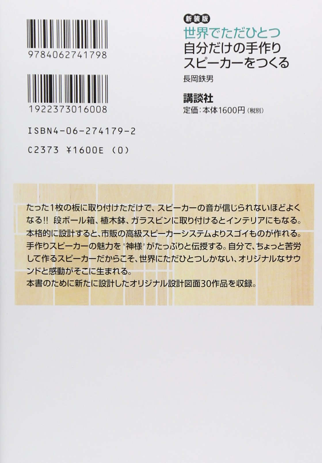 TENSI BOOK テラカドタカユキ TENSI BOOK テラカドタカユキ