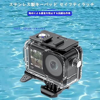 Amazon | TMOM DJI osmo action4/3用防水ケース 水中撮影 防水深