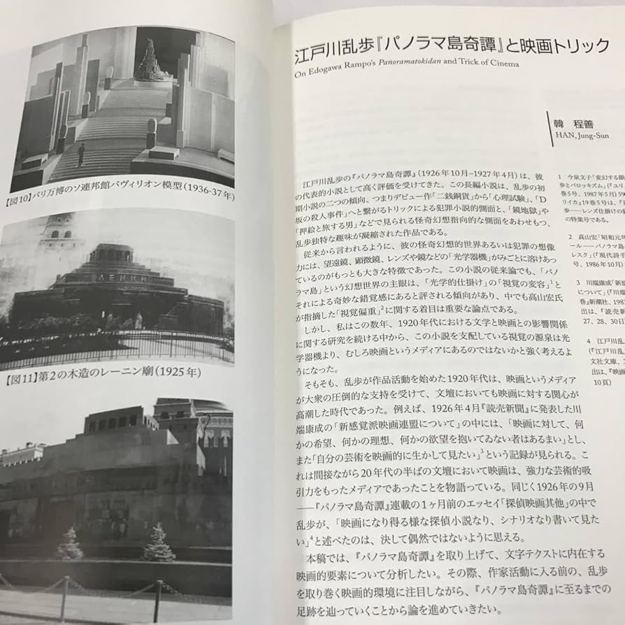 しんページ 写真] Re_056_03 │ 「そしてZX-10へ」カワサキ流最速＆快適