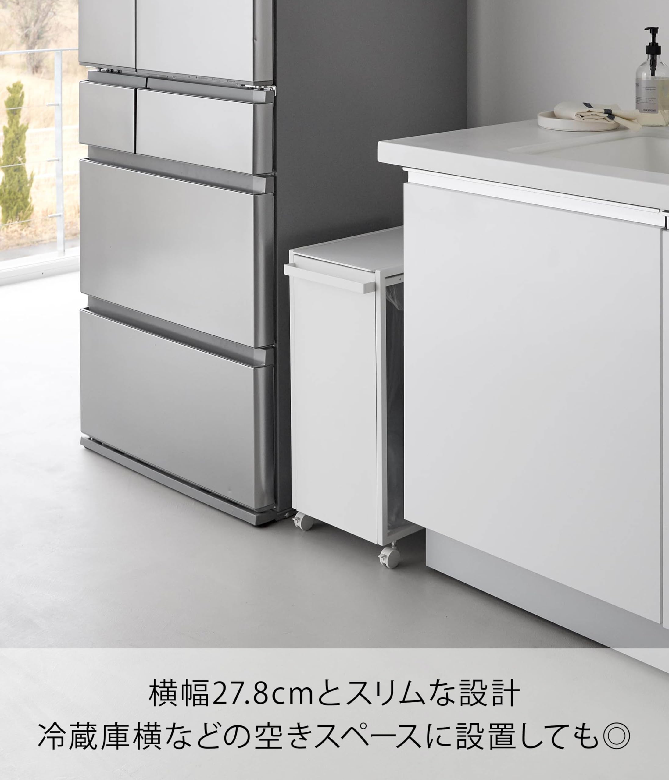 Amazon.co.jp: 山崎実業(Yamazaki) スリム 蓋付き 目隠し ダストワゴン