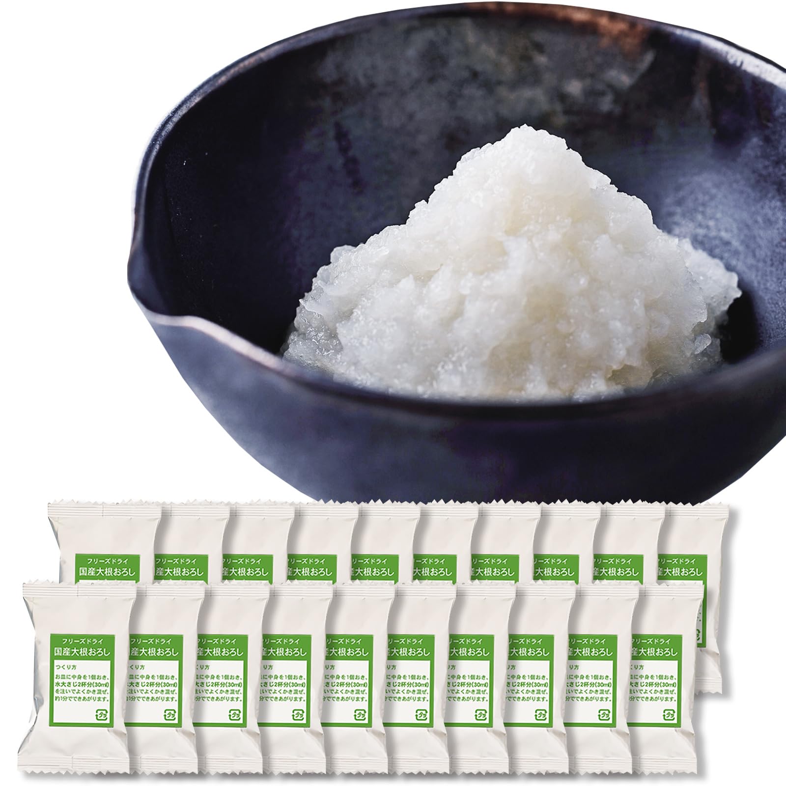 Amazon.co.jp: アスザックフーズ フリーズドライ 国産大根おろし [水を