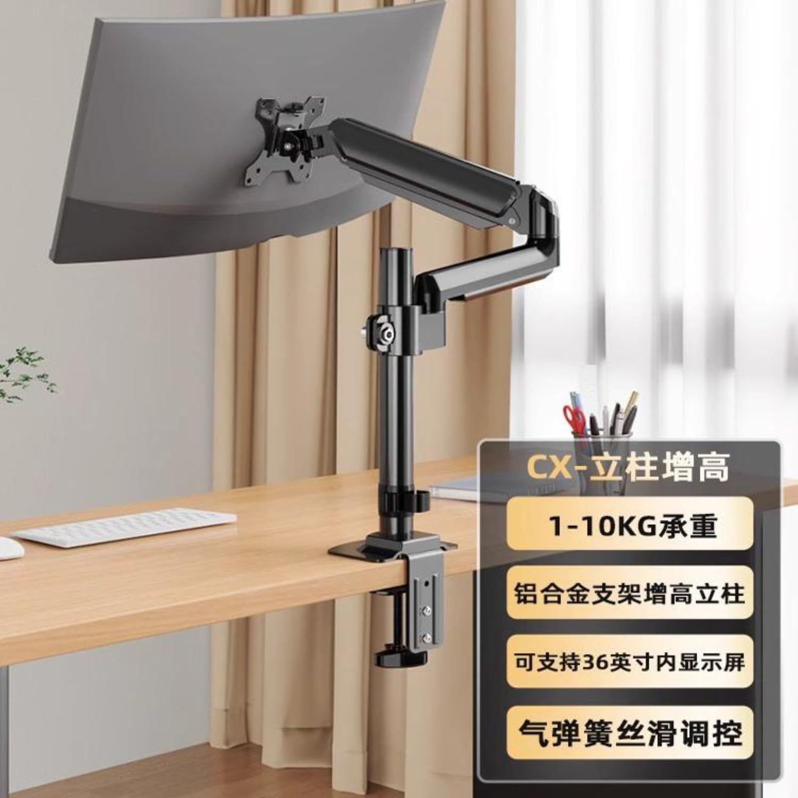 Brazo for Monitor, Monitor Doble, for Pantallas Curvas/ultrapanorámicas | Ajustable en altura, Brazo articulado, Sin taladrar, Compatible con LCD/LED