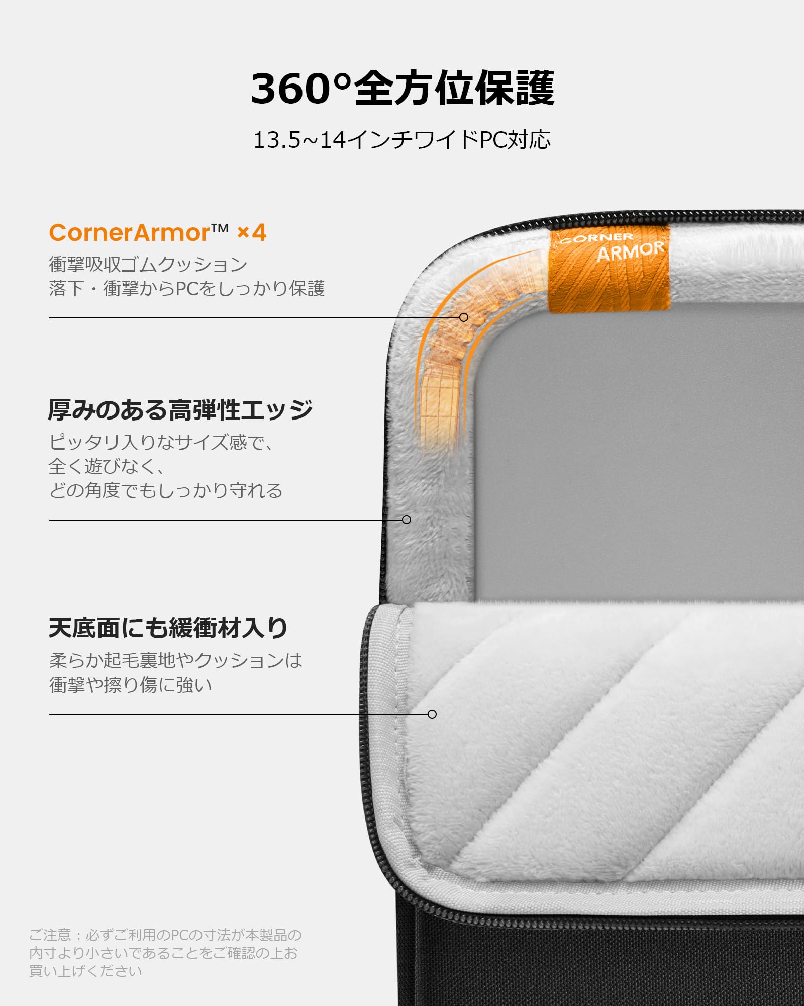 Amazon.co.jp: tomtoc 360°耐衝撃保護 14インチ パソコンケース Lenovo