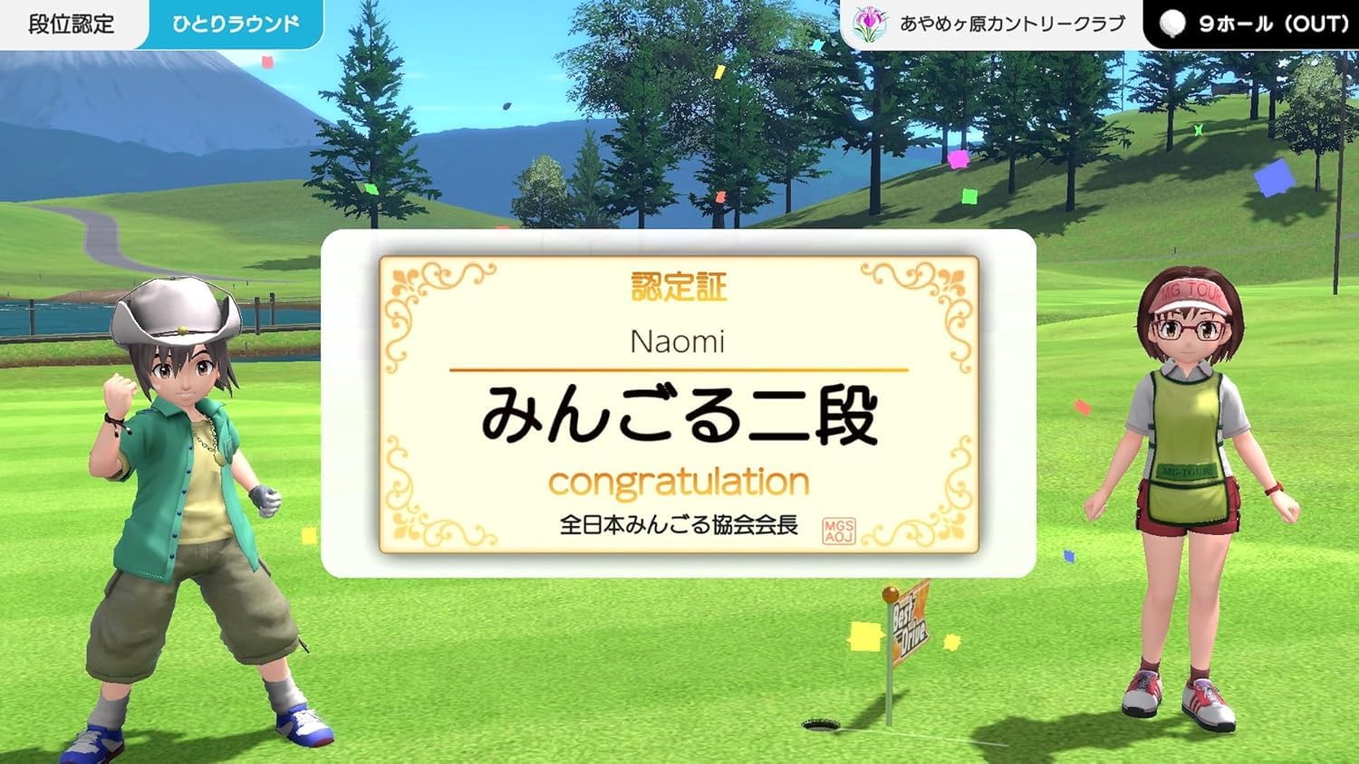 Amazon.co.jp: みんなのGOLF WORLD -Switch【Amazon.co.jp限定】特典