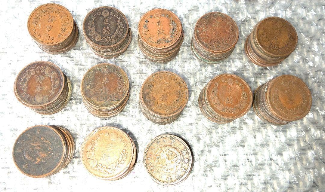 明治通宝10銭 五八五七 藩札 明治時代 旧紙幣 古銭 昔のお札 <0820z