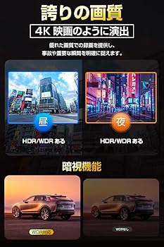 Amazon.co.jp: ドライブレコーダー ミラー型 【2024年新モデル・12