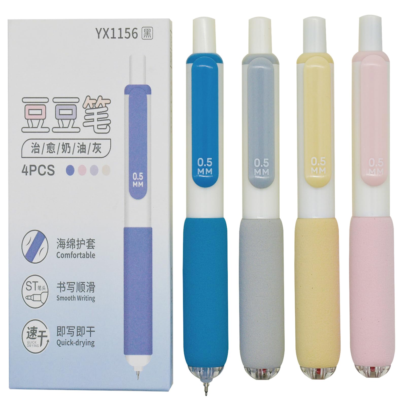 Maydahui 12 PCS Small Size Pocket Rollerball Gel Pens Novelty Retractable Short Round Pen Mini Fat Stubby Kawaii Tremor Parkinson Arthritis Hands