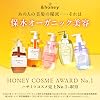 &honey Deep Moist Shampoo and Treatment Pair Set, 15.2 fl oz 440 ml | Gift Set