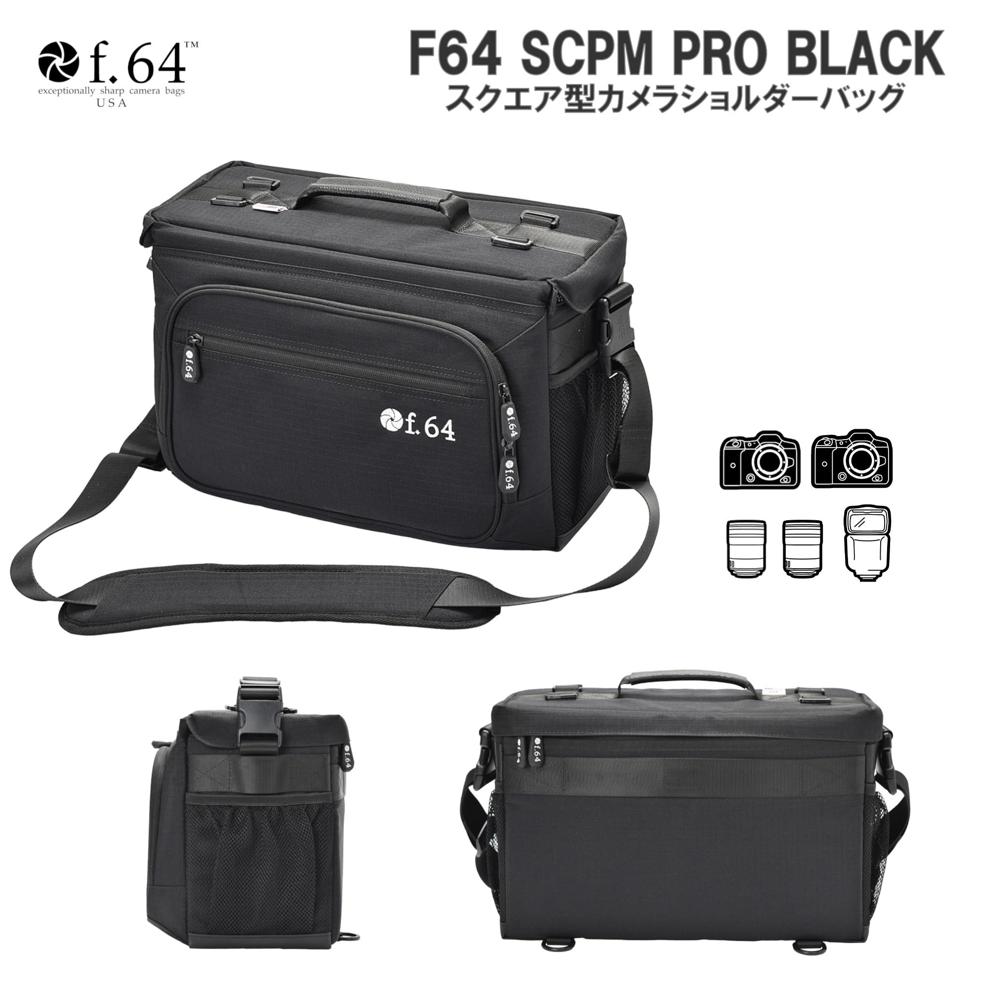 F64 SCX PRO 15L カメラバッグ 株式会社エツミ | SCXPRO | カメラバッグ | f.64